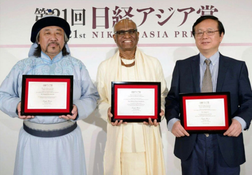 Nikkei Asia Award